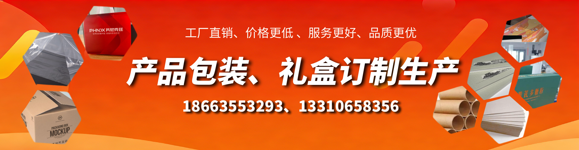 射阳包装箱礼盒生产厂家